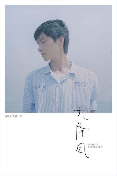 沃灵顿大学学院成绩单