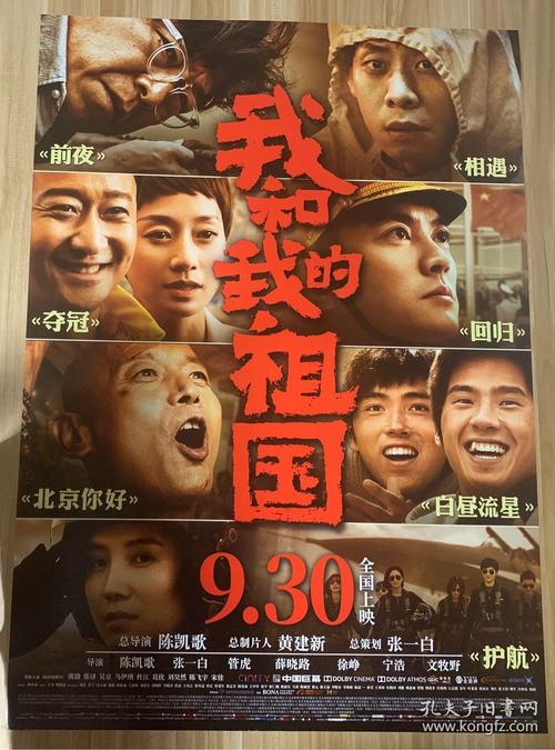 威斯康星大学马莉那特分校本科成绩单