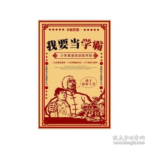 维尔茨堡大学 Sociological degree